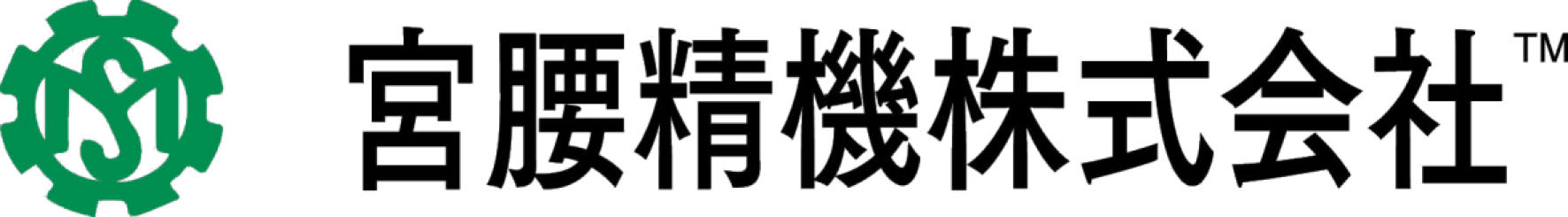 宮腰精機株式会社